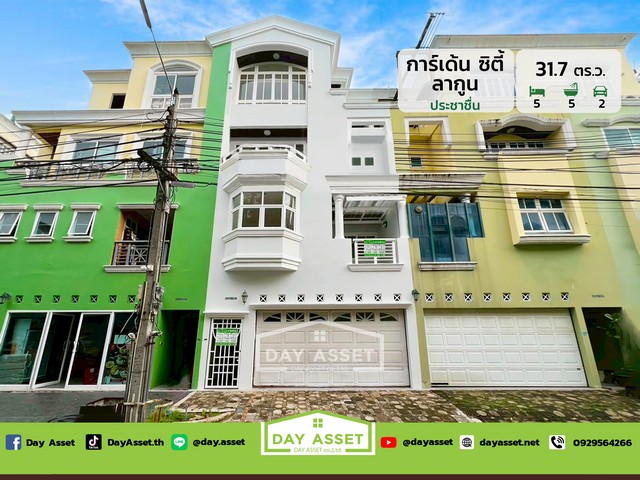 ขายทาวน์โฮม 4 ชั้น หมู่บ้านการ์เด้น ซิตี้ ลากูน ประชาชื่น-งามวงศ์วาน 43 เนื้อที่ 31.7 ตร.ว. ขายเพียง 6,590,000 ล้านบาท