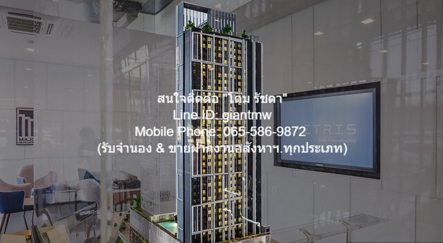 condominium เมทริส พระราม 9-รามคำแหง Metris Rama 9-Ramkhamhaeng   5850000 B. 2นอน area 51 SQUARE METER FOR SALE!!