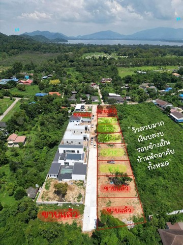 ขายที่ดินแปลงสวย ทำเลทอง วิวภูเขา ใกล้อ่างเก็บน้ำบางพระ  FP-L01185 