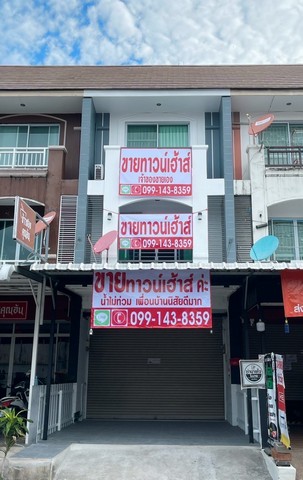 ขายด่วนๆทาวน์เฮ้าส์ในเมืองเชียงใหม่ 3 ชั้น ย่าน5แยกสันติธรรม ถนนราชดำริ  ตำบลช้างเผือก อำเภอเมืองเชียงใหม่ จังหวัดเชียงใหม่