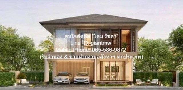 ต้องการให้เช่า บ้าน ให้เช่าบ้านเดี่ยวหรู 2 ชั้น บุราสิริ กรุงเทพกรีฑา (Burasiri Krungthepkreetha) พื้นที่ 57 ตรว. 120000 - ใกล้ The Mall บางกะปิ 3.5 กม. ONE PRICE!