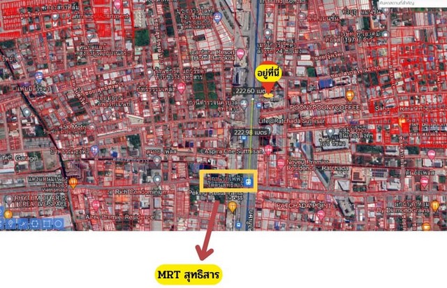 ขายที่ดินติดถนนรัชดาแถมสิ่งปลูกสร้าง-ขายต่ำกว่าราคาประเมินกรมที่ดินเป็น 100 ล้าน