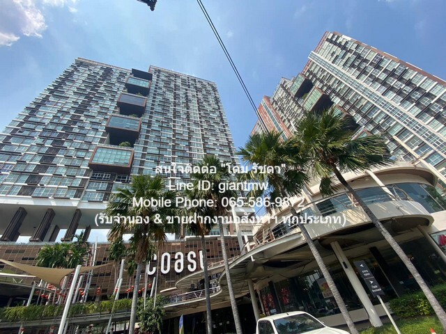 ID :  DSL-380   คอนโดฯ The Coast Bangkok ไม่ไกลจาก ตลาดสี่แยกบางนา 19000 - 1 Bedroom พื้นที่เท่ากับ 36 ตรม ราคาไม่แรง!