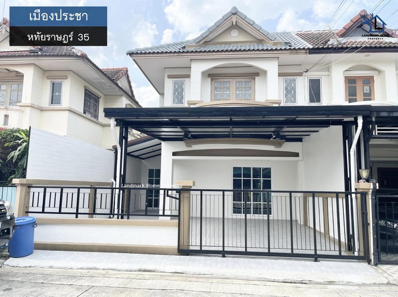 lN-054 ขายทาวน์เฮ้าส์ 2 ชั้น เมืองประชา หทัยราษฎร์ 35 ต่อเติมโรงรถ และห้องครัว พร้อมอยู่ พื้นที่ 28 ตรว 3นอน 2น้ำ