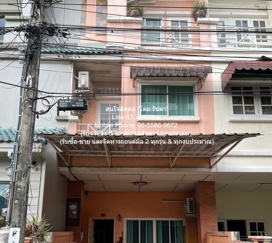 TOWNHOME ขายทาวน์เฮ้าส์ 3 ชั้น ซ.ลาดพร้าว 87 (ใกล้ห้าง CDC) 17.1 ตร.ว. 4 น 3 น้ำ 2900000 thb 4BEDROOM3น้ำ ขนาดพื้นที่ 17 ตาราง.วา 0 Ngan 0 ไร่ ไม่ไกลจาก ใกล้ห้างคริสตัล ดีไซน์ เซ็นเตอร์ (CDC) เลียบด่วน เอกมัย-รามอินทรา ทำเลดี เป็นทาวน์เอ้าส์ 3 ชั้น พ