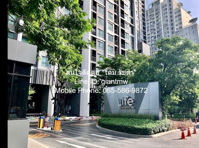 CONDO. Life Sukhumvit 48 2BR1ห้องน้ำ 6700000 B. ใกล้กับ รถไฟฟ้า BTS พระโขนง สวยที่สุดในย่าน กรุงเทพ