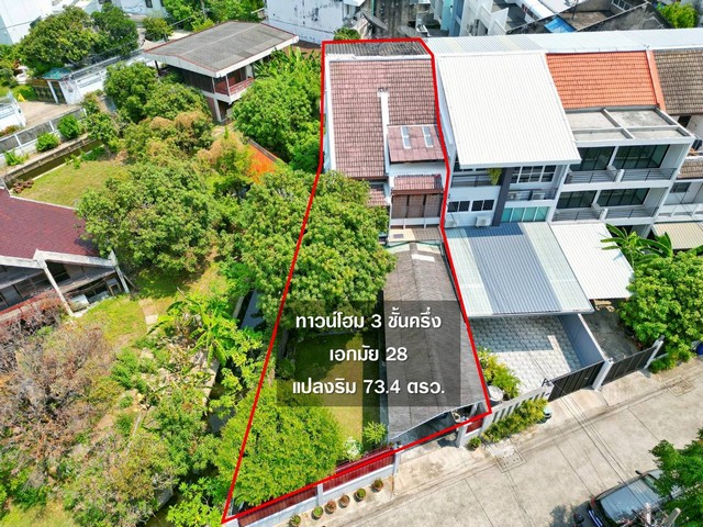 TOWNHOUSE ทาวน์โฮม เอกมัย28 22000000 BAHT 4BR3น้ำ พื้นที่ 0 RAI 0 NGAN 73 ตาราง.วา ไม่ไกลจาก BTS เอกมัย บรรยากาศร่มรื่น