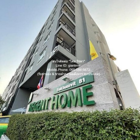 คอนโด. รีเจ้นท์ โฮม สุขุมวิท 81 Regent Home Sukhumvit 81 28Square Meter 1 นอน 1 น้ำ 1800000 B. ใกล้ BTS อ่อนนุช ราคางาม กรุงเทพ